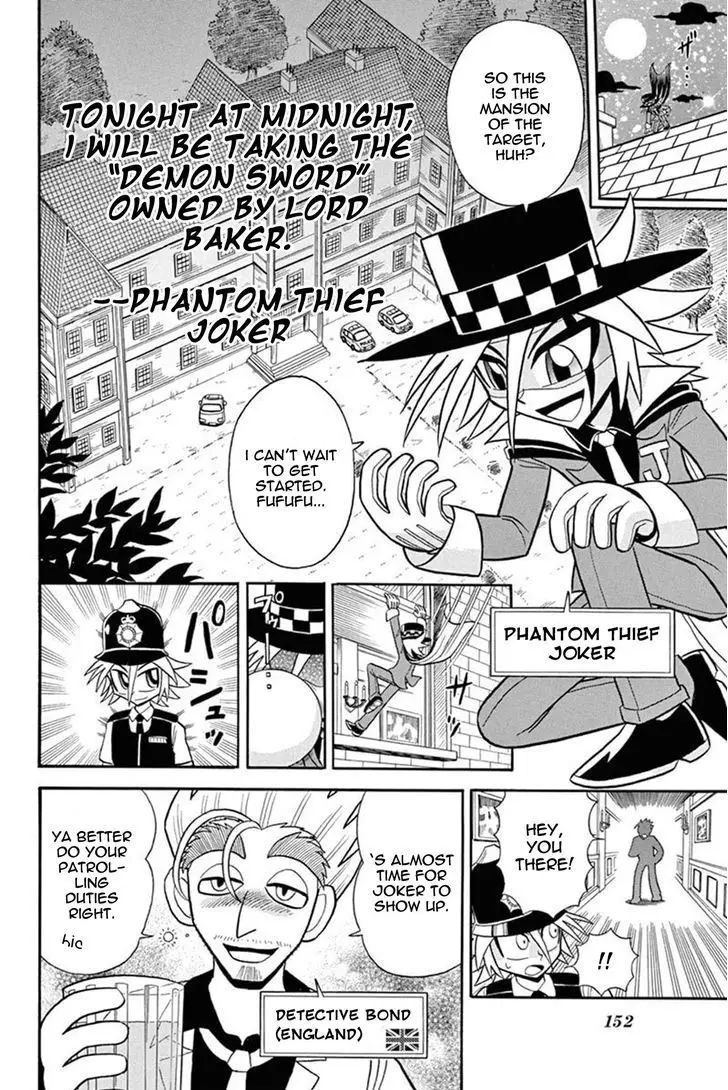 Kaitou Joker - 30 page 2
