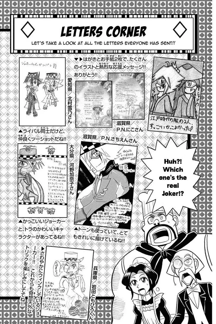 Kaitou Joker - 30 page 37