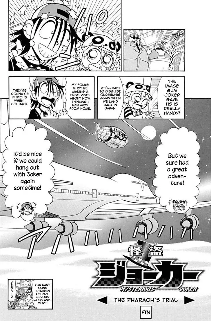Kaitou Joker - 31 page 39