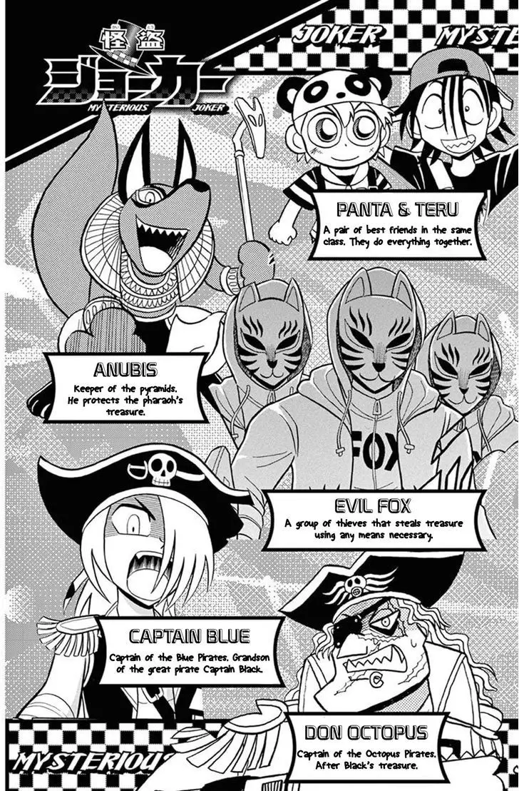Kaitou Joker - 31 page 4