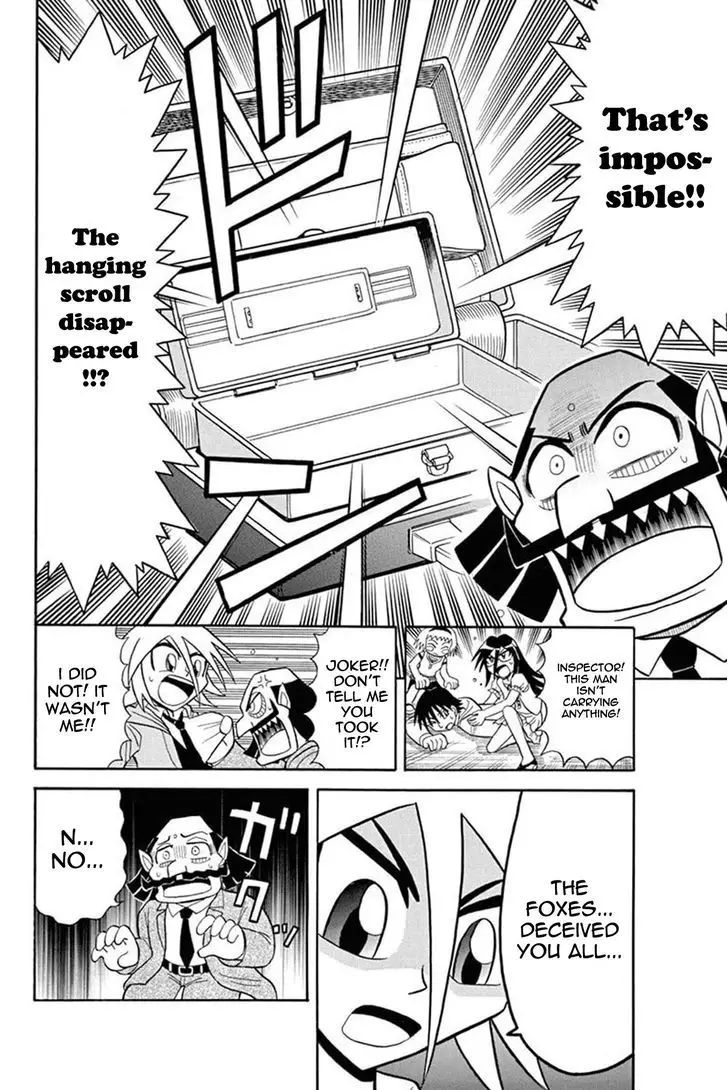 Kaitou Joker - 32 page 14