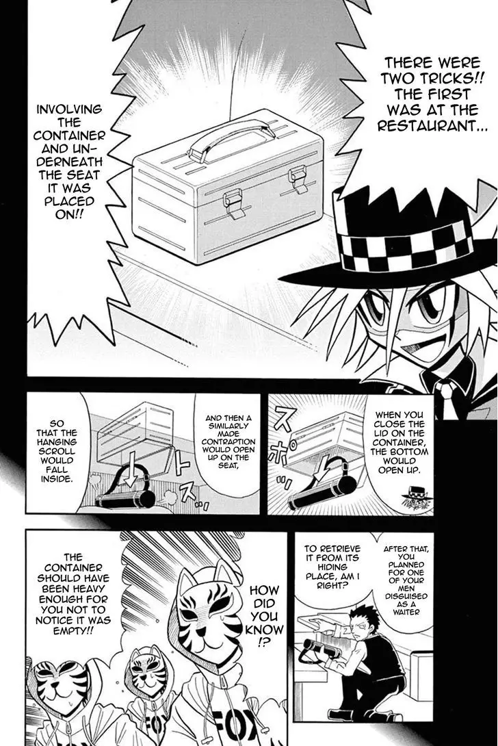 Kaitou Joker - 32 page 18
