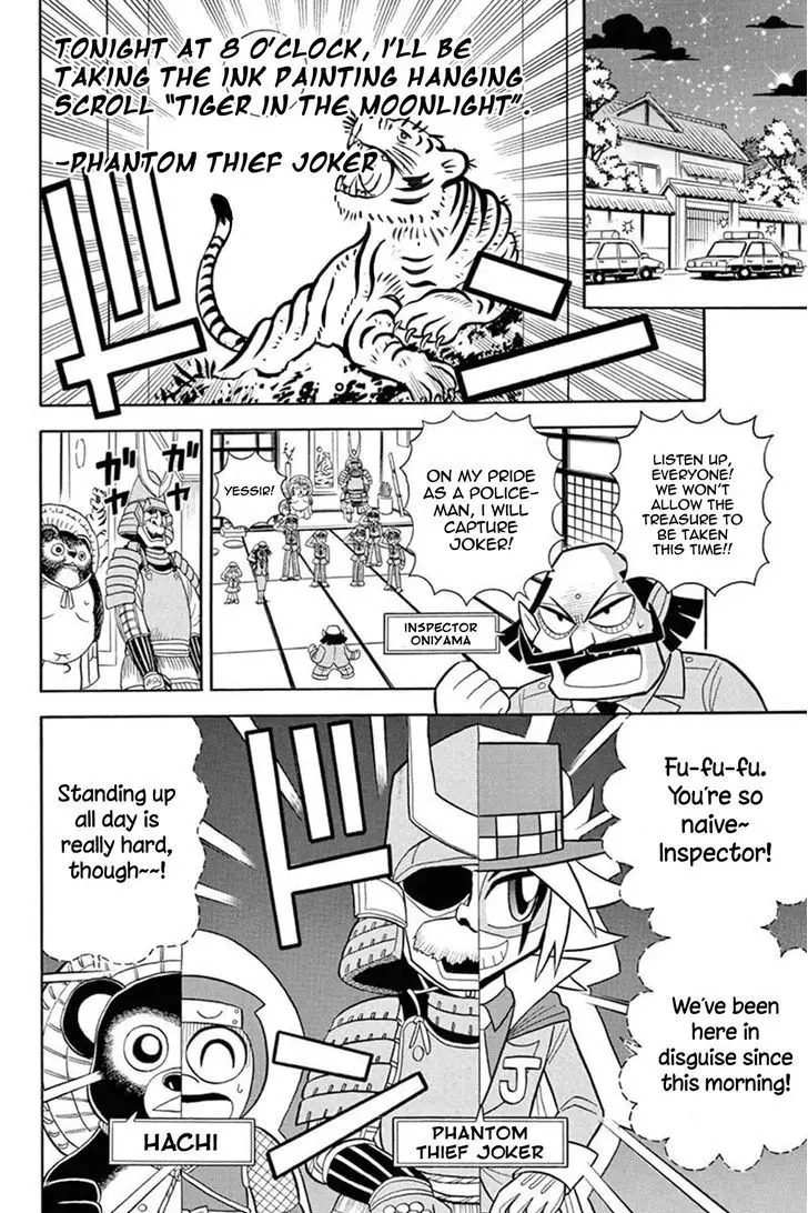 Kaitou Joker - 32 page 2