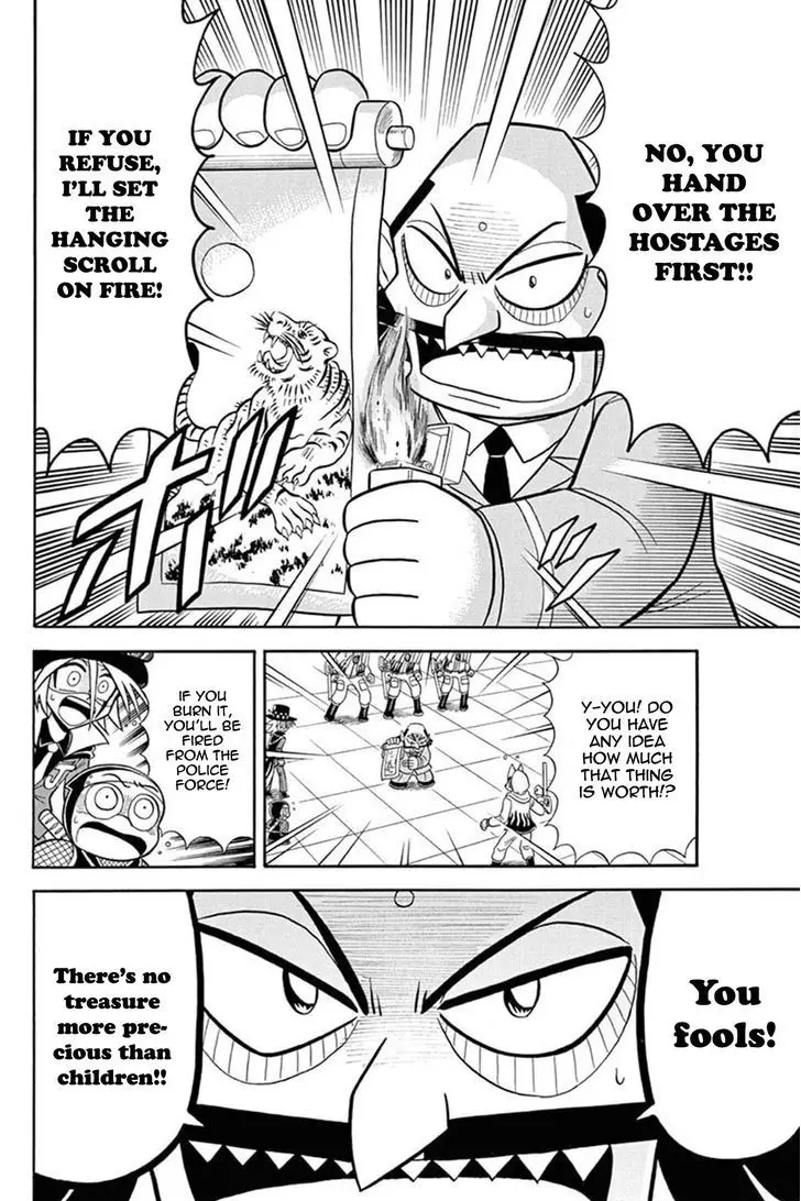 Kaitou Joker - 32 page 22
