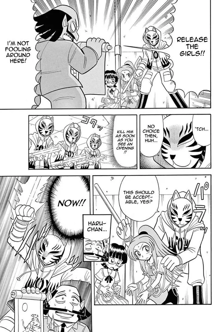 Kaitou Joker - 32 page 23