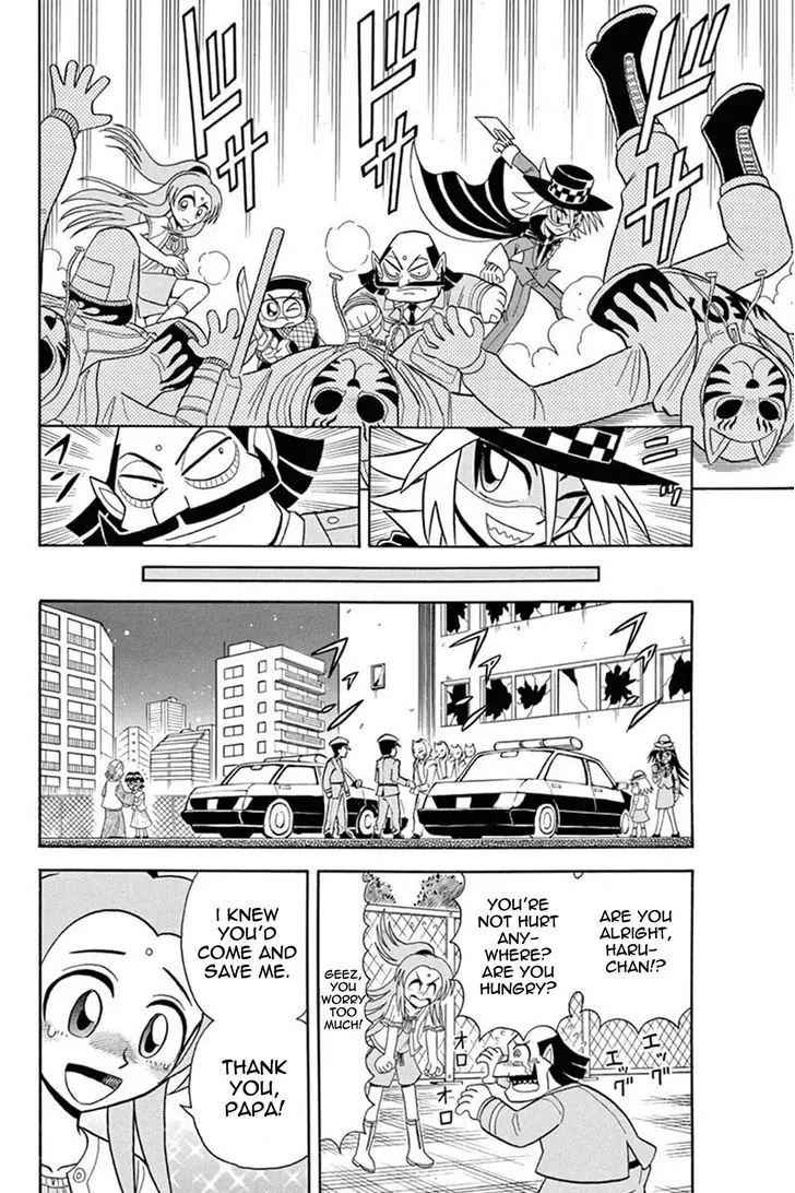 Kaitou Joker - 32 page 29