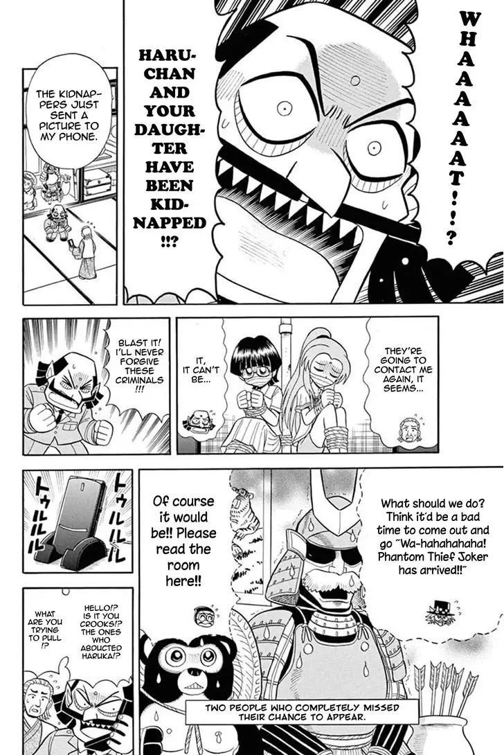 Kaitou Joker - 32 page 6