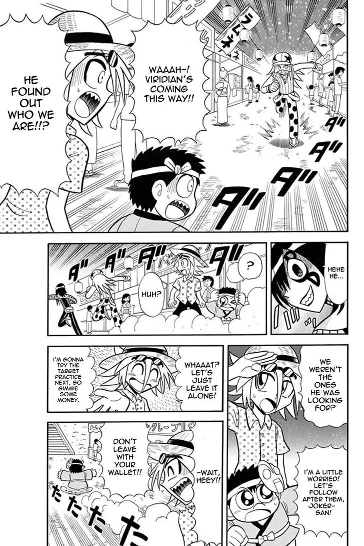 Kaitou Joker - 34 page 7