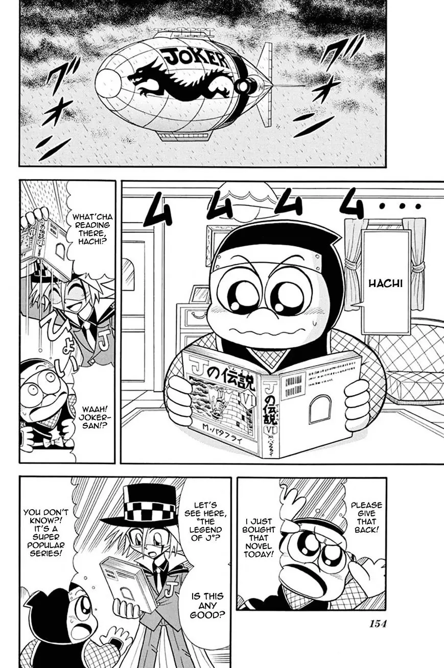 Kaitou Joker - 35 page 2