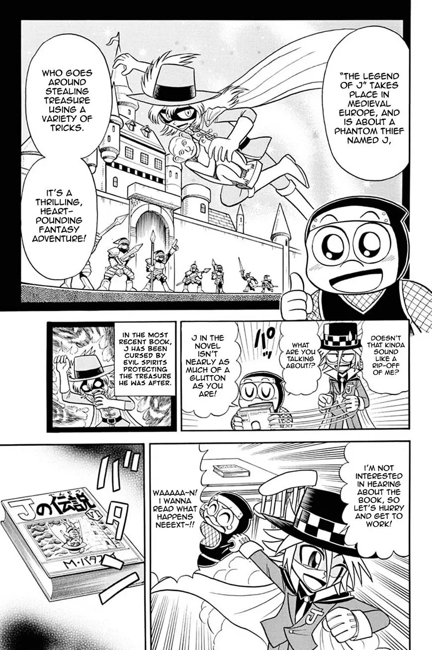 Kaitou Joker - 35 page 3
