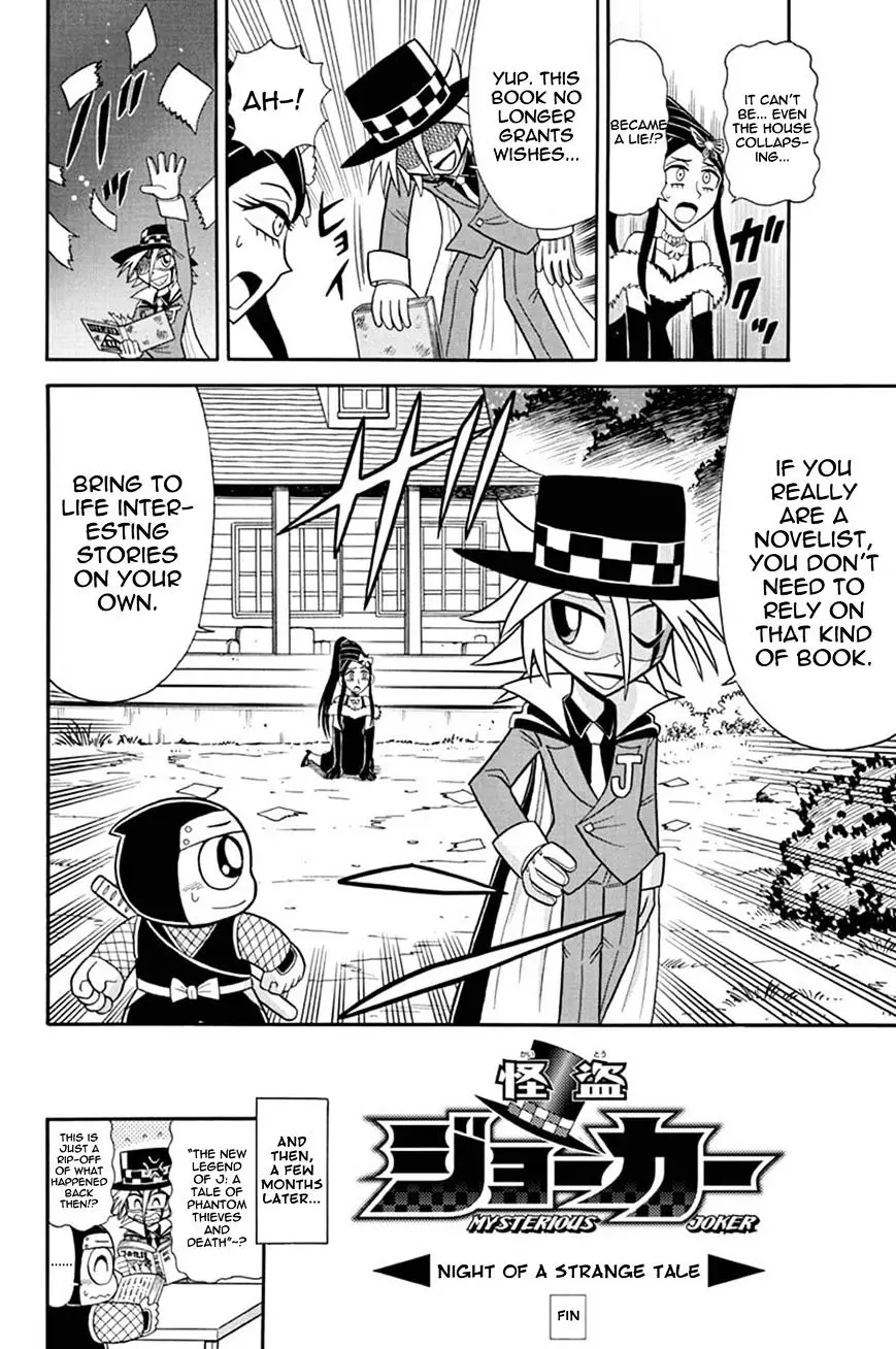 Kaitou Joker - 35 page 37