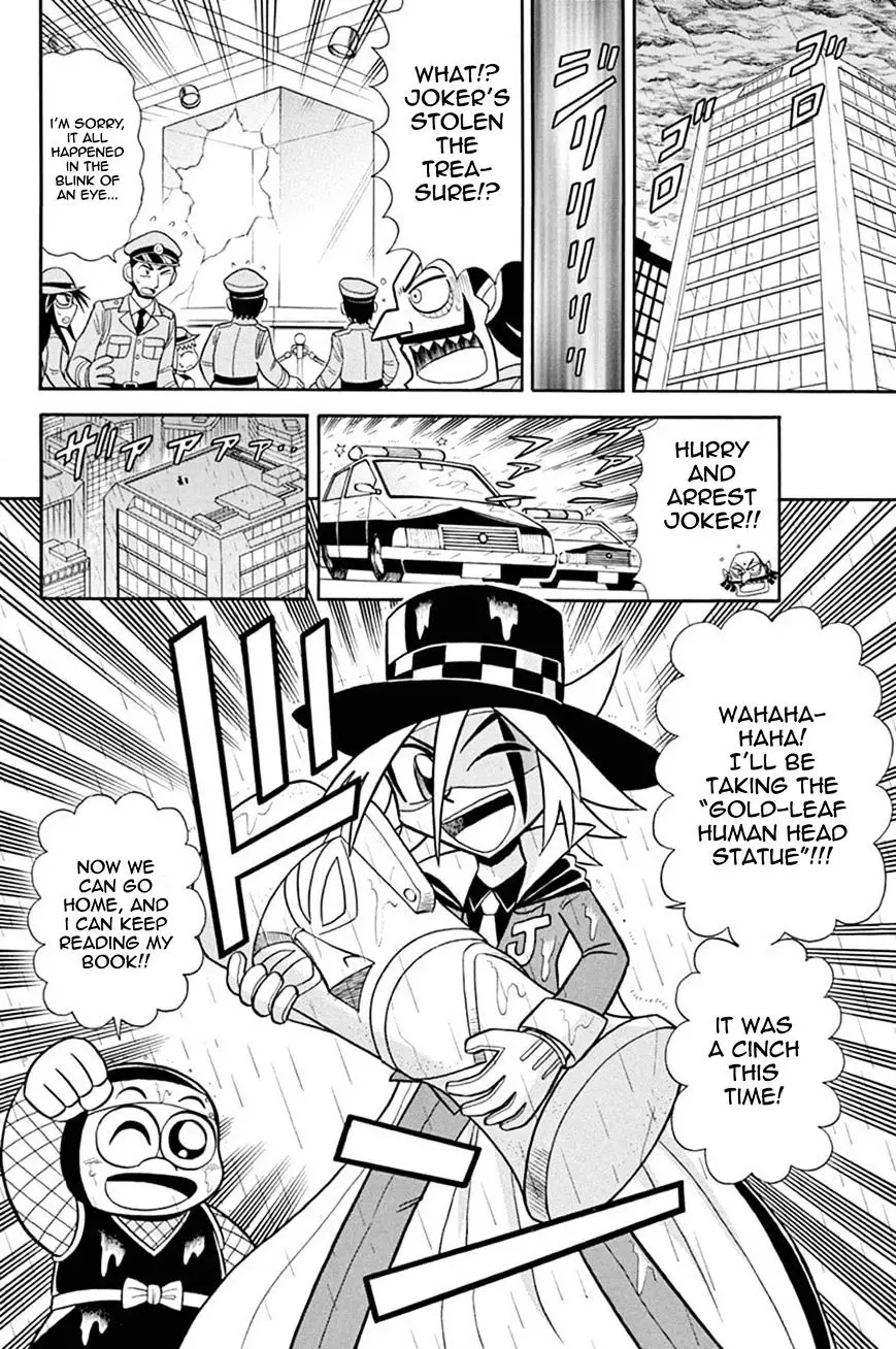 Kaitou Joker - 35 page 4
