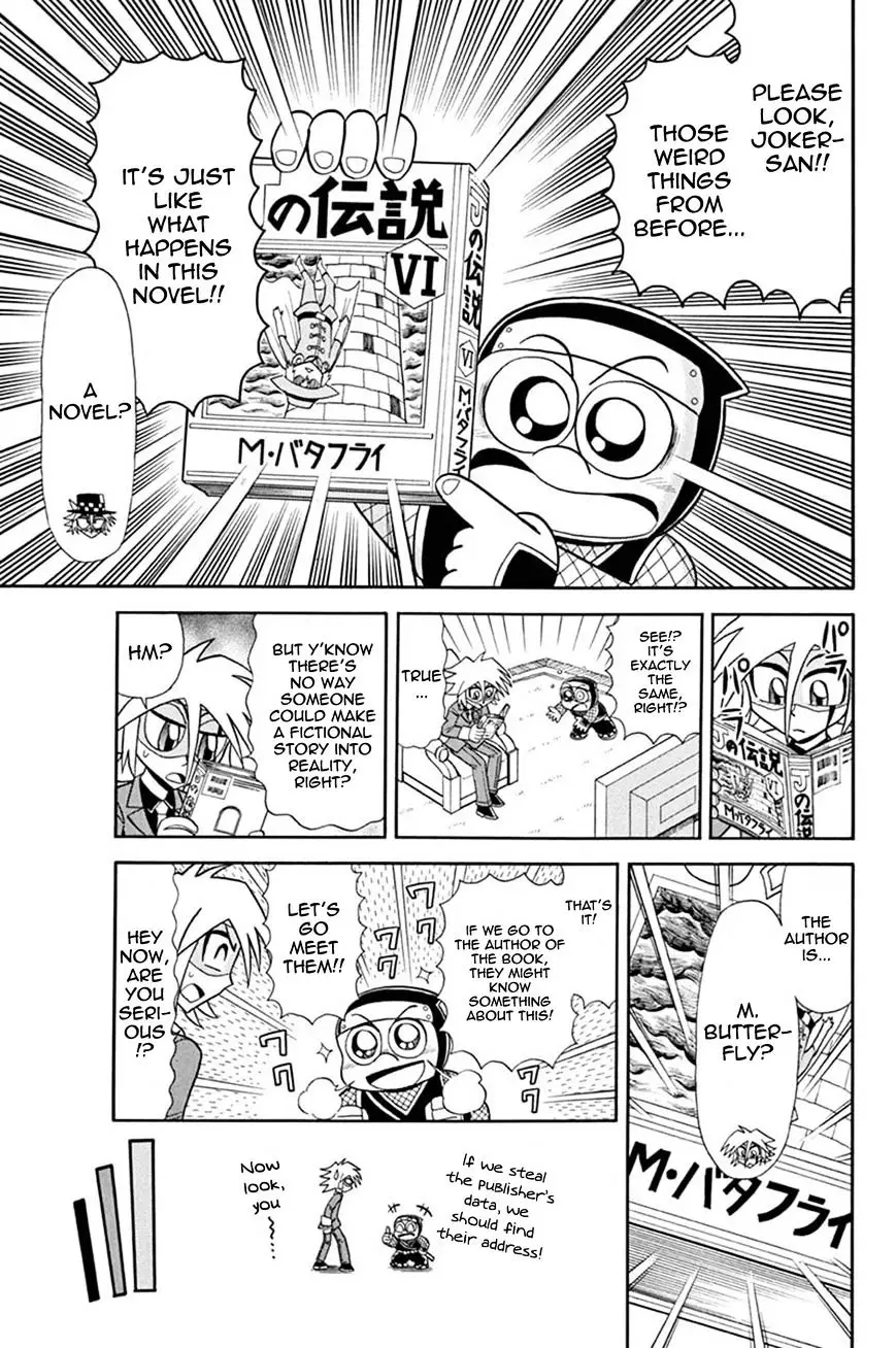 Kaitou Joker - 35 page 9