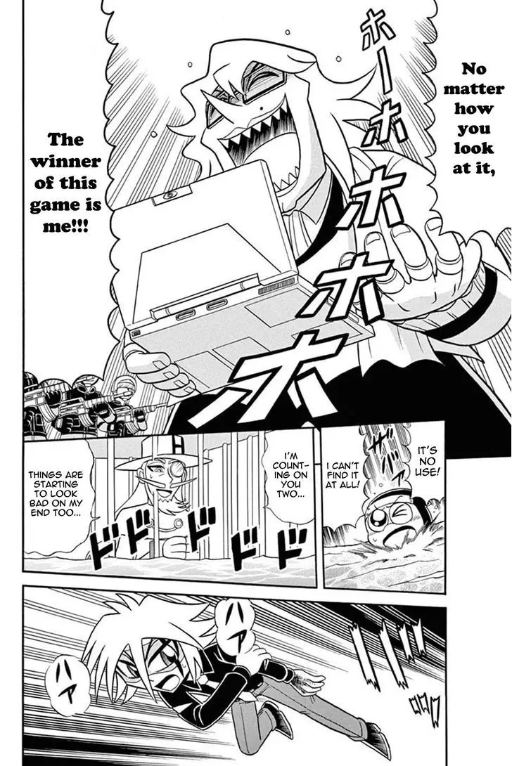 Kaitou Joker - 36 page 32