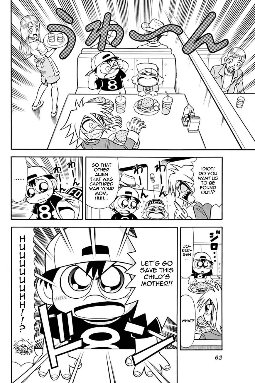 Kaitou Joker - 37 page 19