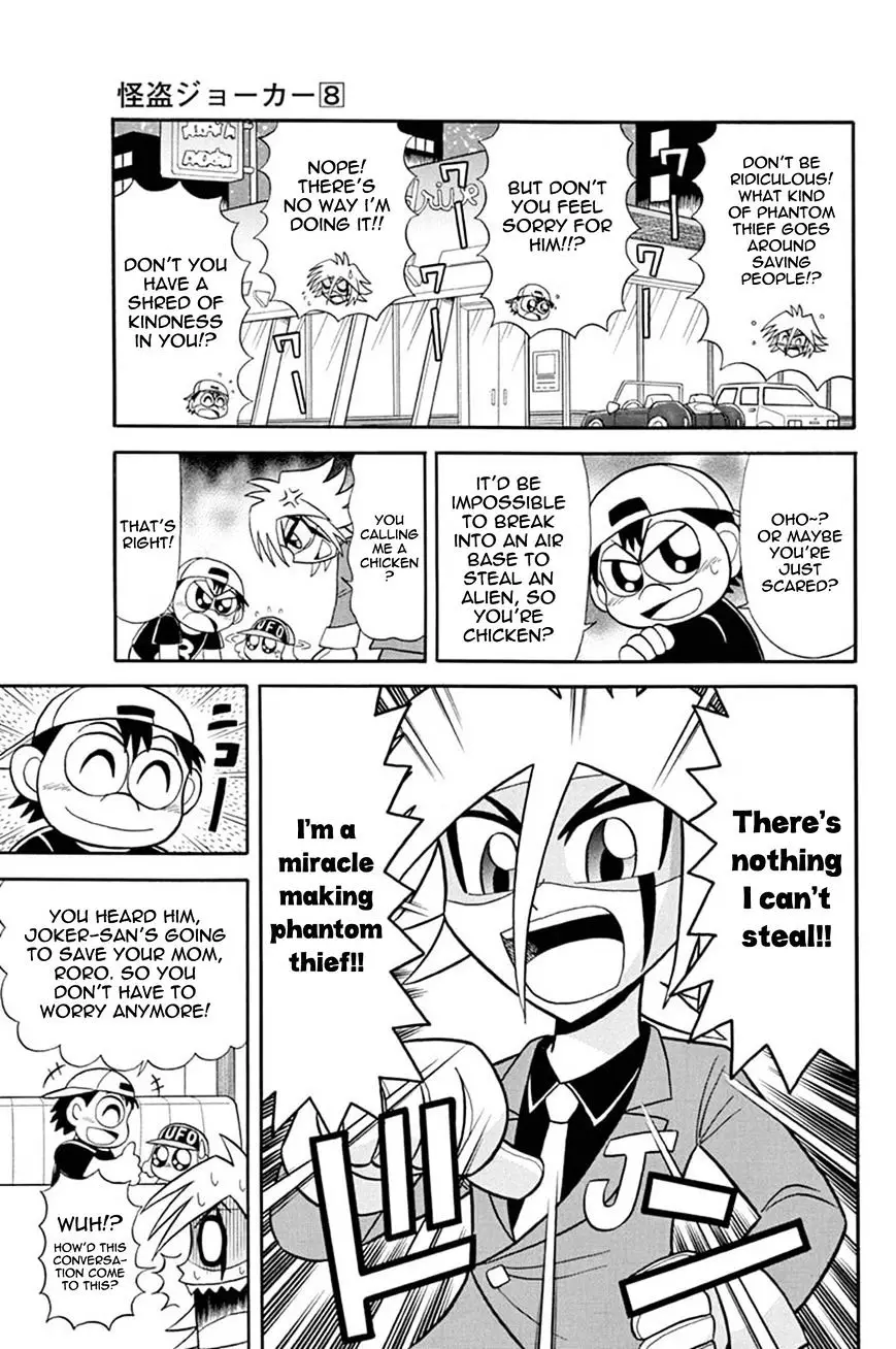 Kaitou Joker - 37 page 20