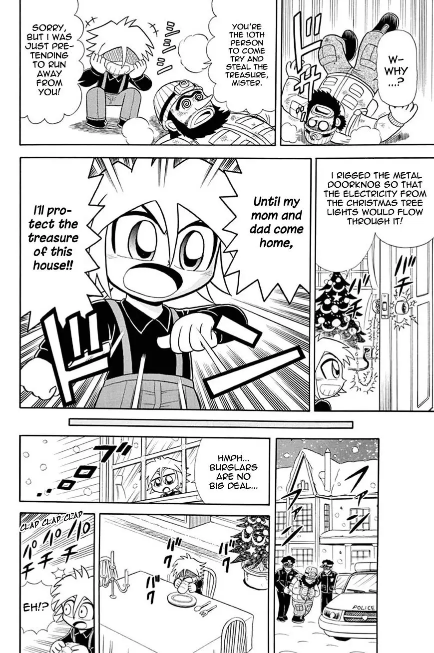 Kaitou Joker - 38 page 7