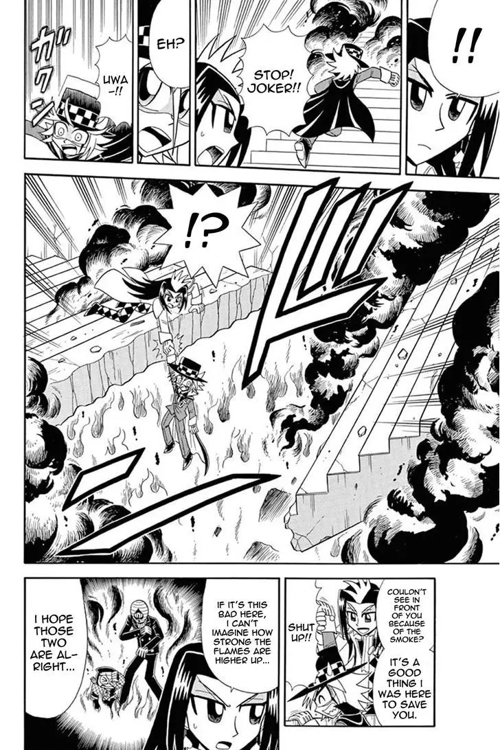 Kaitou Joker - 39 page 12