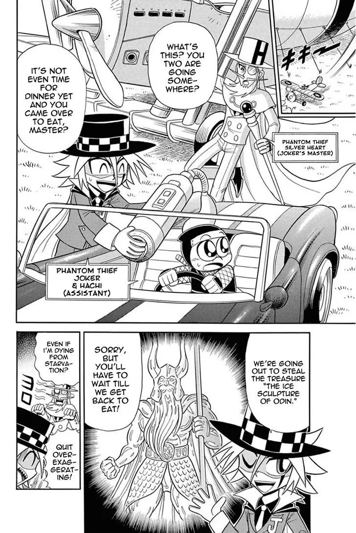 Kaitou Joker - 39 page 2