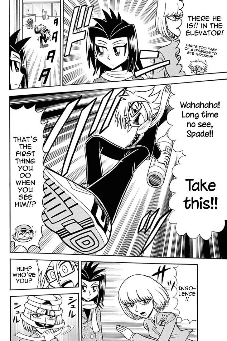 Kaitou Joker - 39 page 6