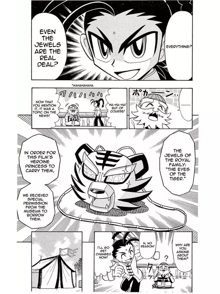 Kaitou Joker - 4 page 10