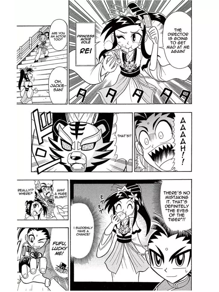 Kaitou Joker - 4 page 12