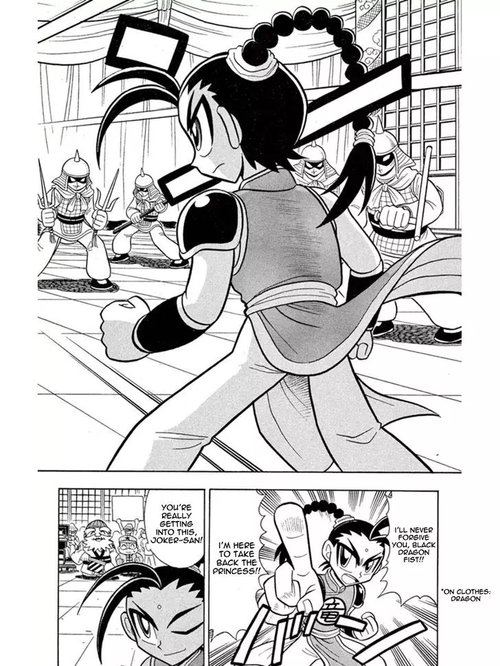 Kaitou Joker - 4 page 15