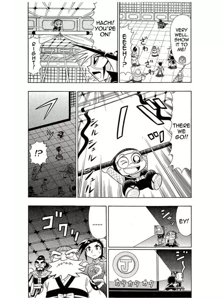 Kaitou Joker - 4 page 27