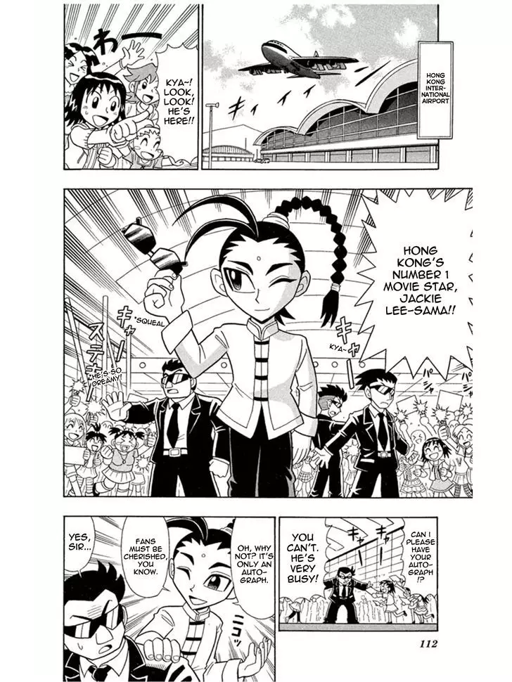 Kaitou Joker - 4 page 3