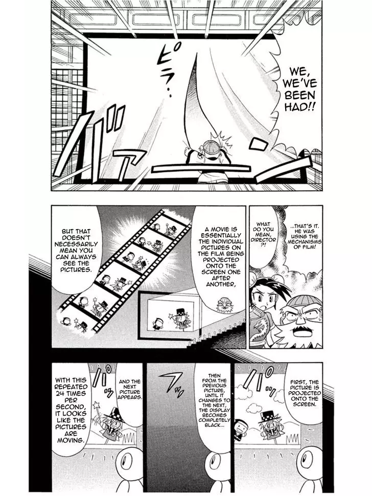 Kaitou Joker - 4 page 34