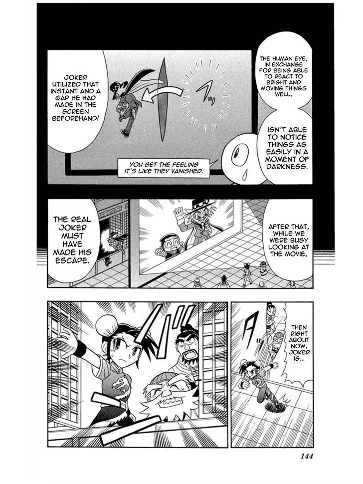 Kaitou Joker - 4 page 35