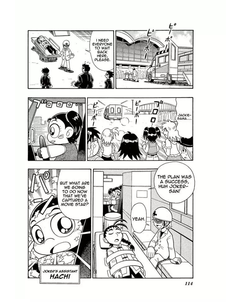 Kaitou Joker - 4 page 5