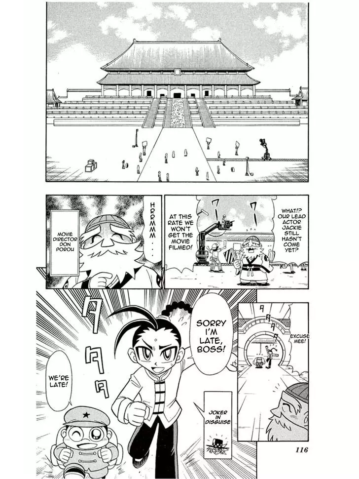 Kaitou Joker - 4 page 7