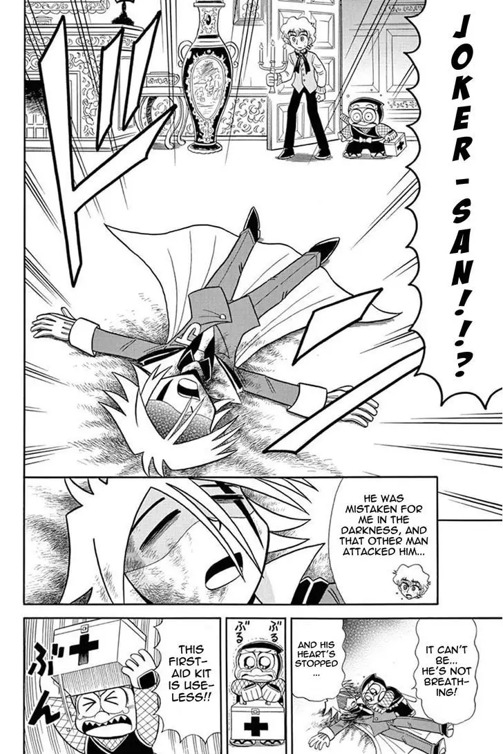 Kaitou Joker - 40 page 12