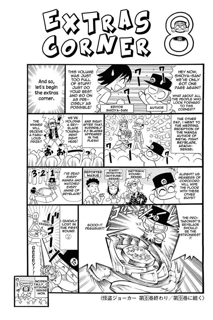 Kaitou Joker - 40 page 38