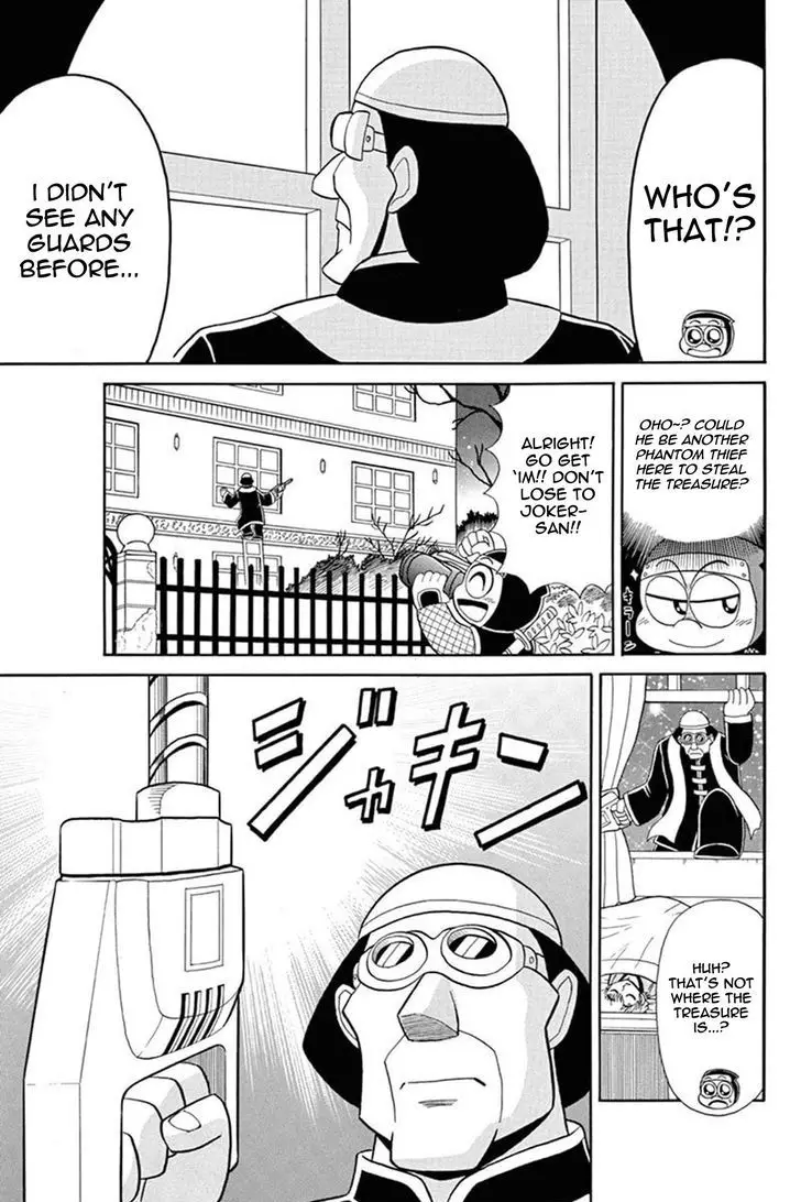 Kaitou Joker - 40 page 5
