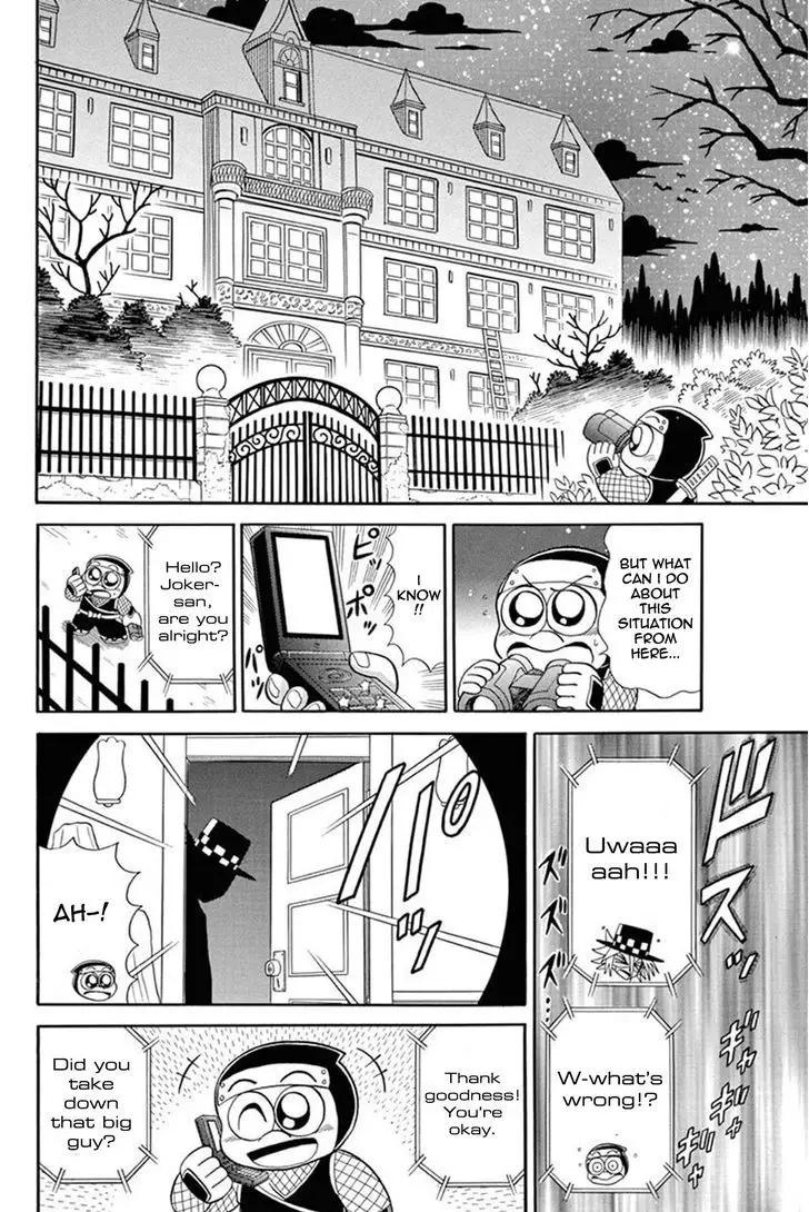 Kaitou Joker - 40 page 8