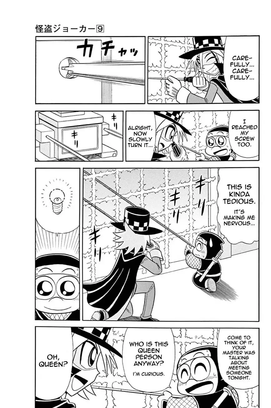 Kaitou Joker - 41 page 16