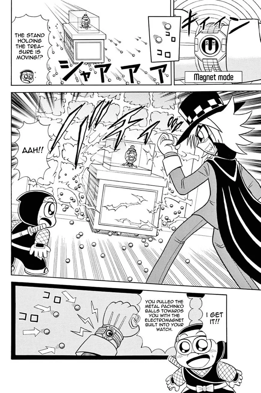 Kaitou Joker - 41 page 21