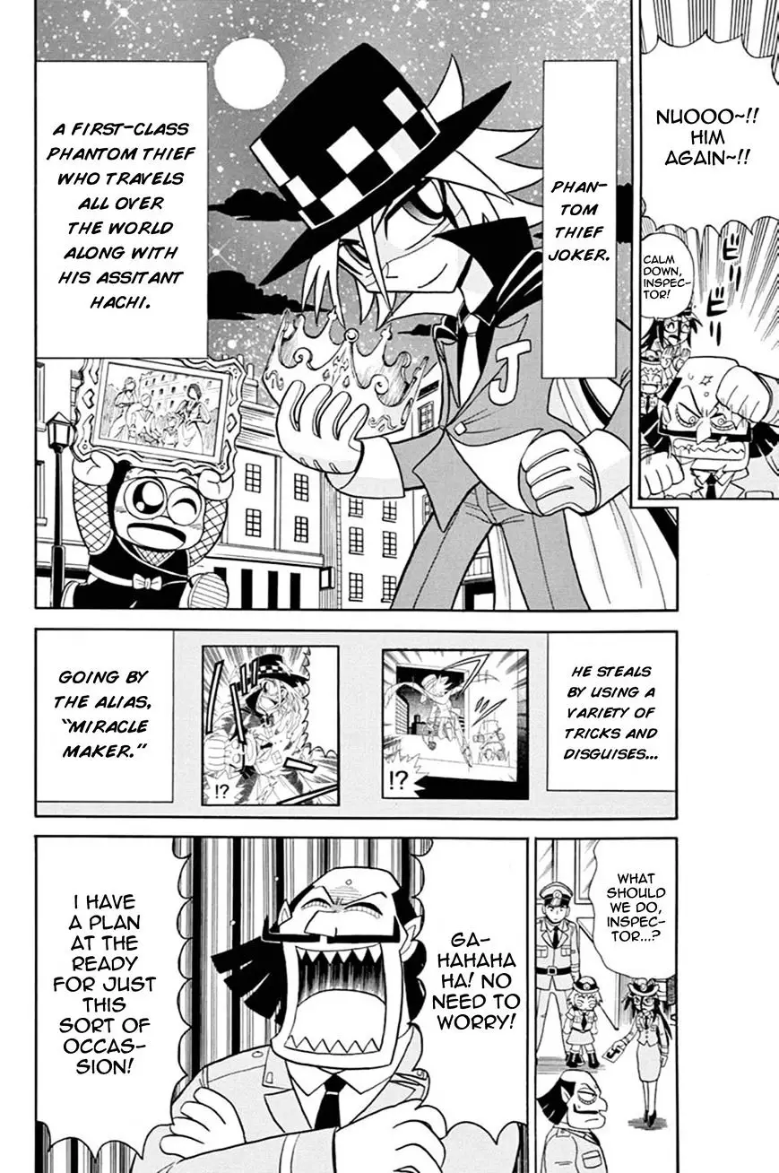 Kaitou Joker - 41 page 7