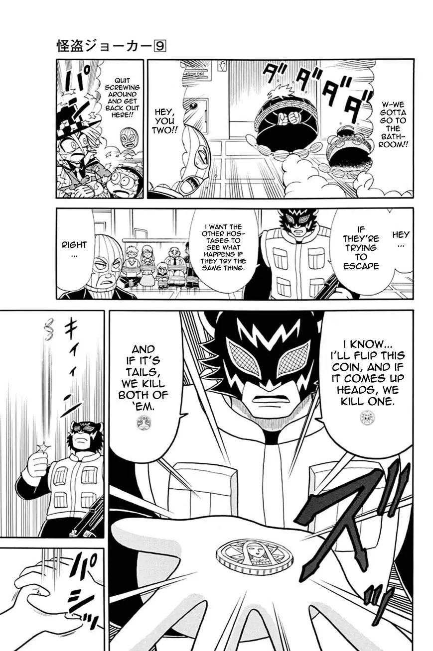 Kaitou Joker - 44 page 13