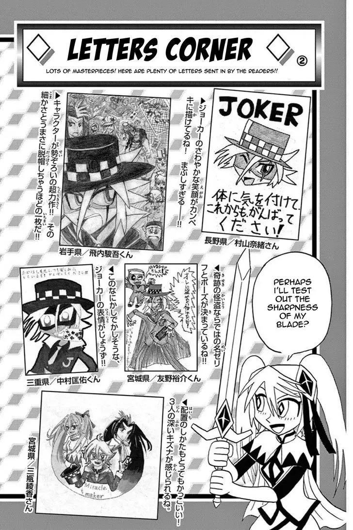Kaitou Joker - 45.5 page 24