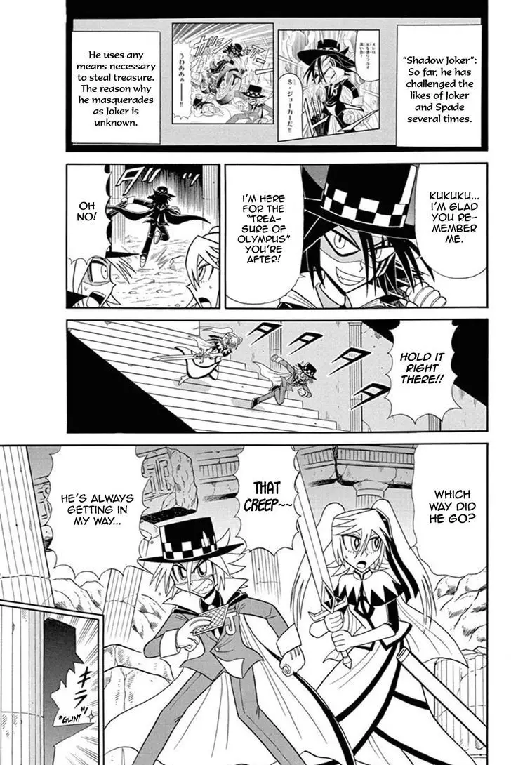 Kaitou Joker - 45 page 5