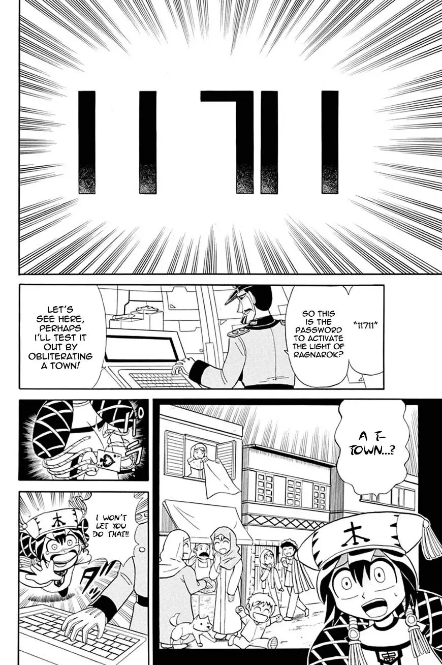 Kaitou Joker - 47 page 27