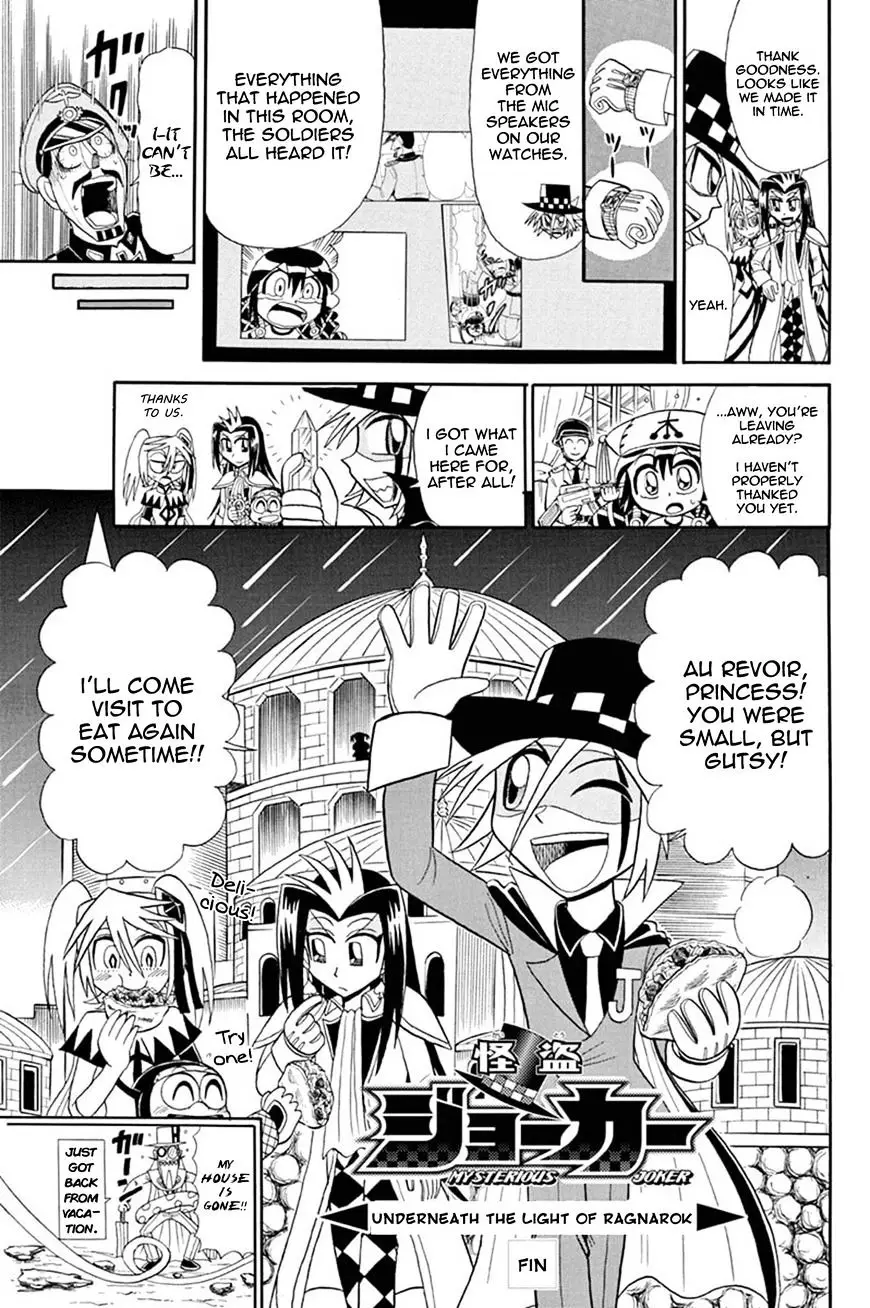 Kaitou Joker - 47 page 33