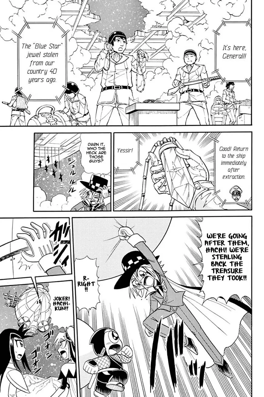 Kaitou Joker - 47 page 4