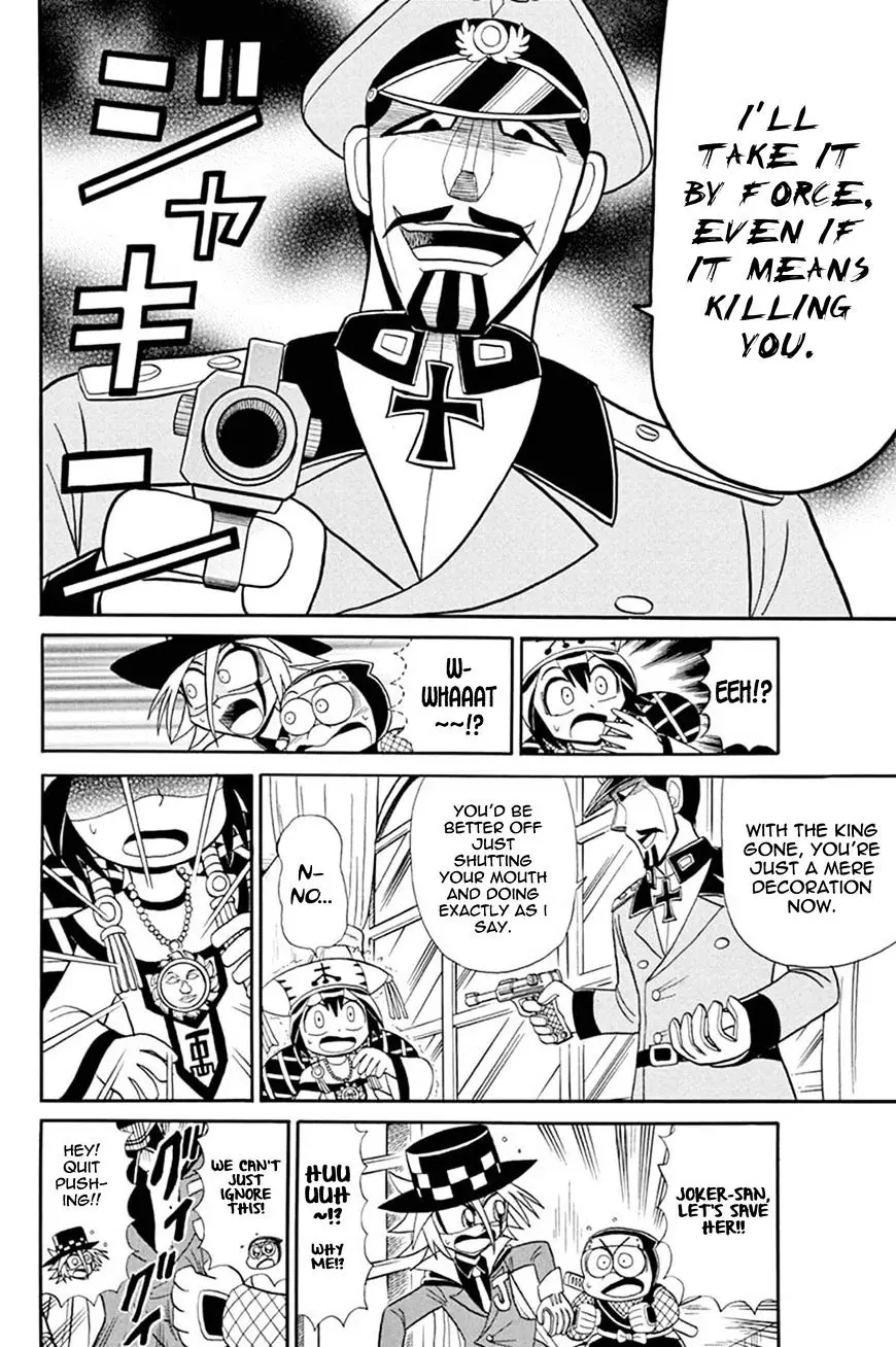 Kaitou Joker - 47 page 7