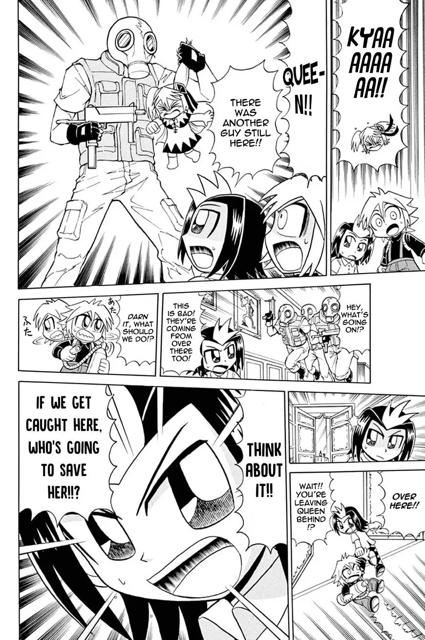 Kaitou Joker - 49 page 13
