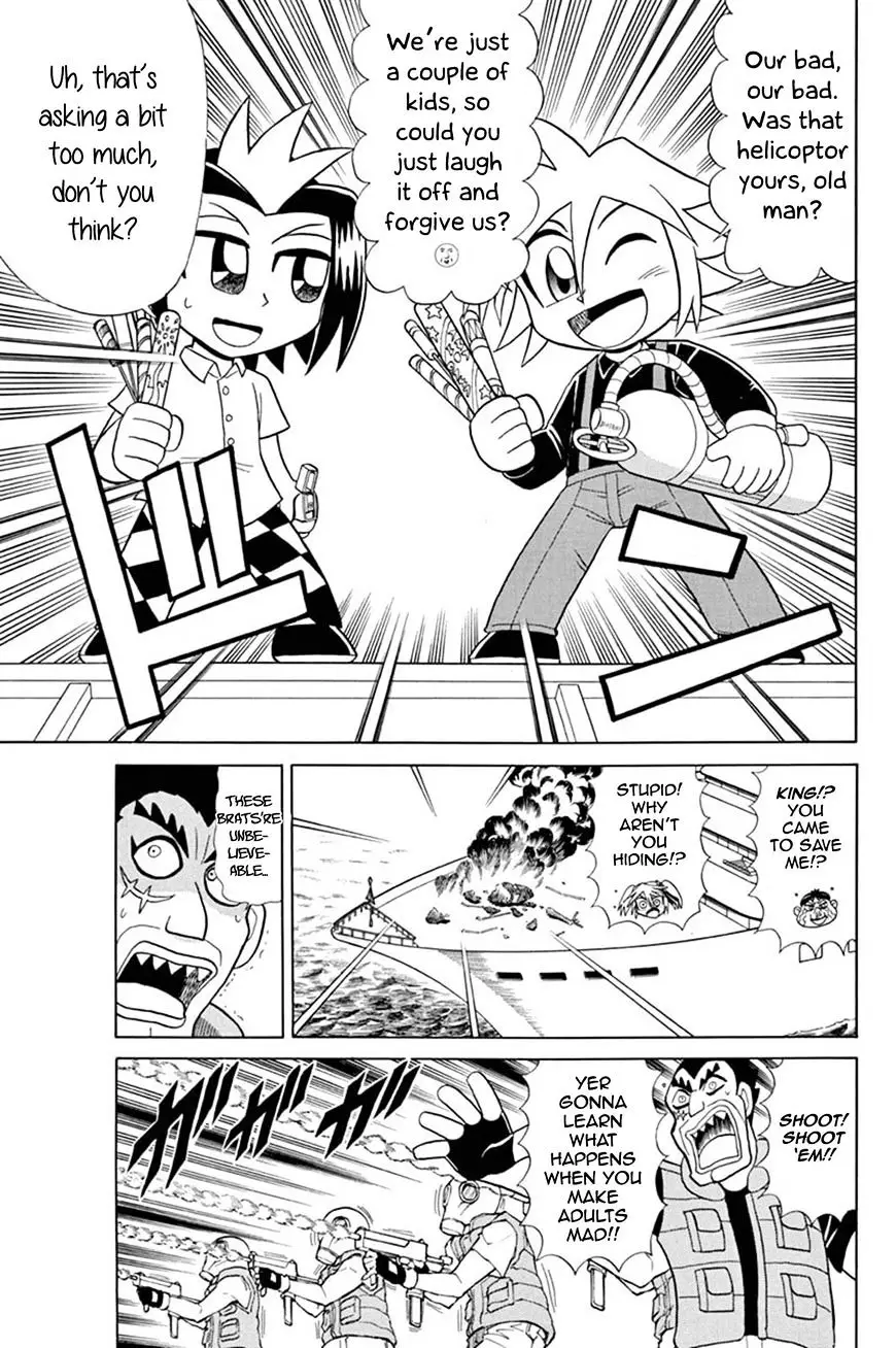 Kaitou Joker - 49 page 18