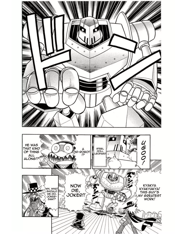 Kaitou Joker - 5 page 14
